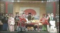 秦香莲3