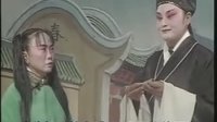 通剧-兄妹姑嫂情2