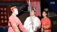 陈英卖水 通剧经典剧目 王秀兰、张美珍主演 精彩片段赏析