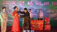 百灵鸟文化艺术团通剧《铁算盘》- 戏曲下载,全场、片段资源 百灵鸟文化艺术团通剧《铁算盘》- 戏曲下载,全场、片段资源