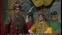通剧《王清明投亲》 穷书生与富家女的浪漫爱情传奇下载