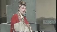 通剧-兄妹姑嫂情3