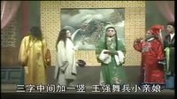 通剧-魏九郎请神1