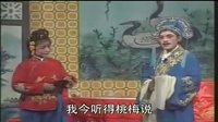 通剧-龙须面1《分裙记1》下载,戏曲资源分享 通剧-龙须面1《分裙记1》下载,戏曲资源分享
