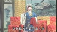 通剧-血冤3 剧情介绍 - 戏曲下载网 通剧-血冤3 剧情介绍 - 戏曲下载网