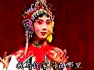 王芳 《占花魁 醉》 趟 (上)-