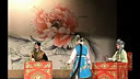 苏剧《春香闹学》 经典戏曲，领略古代学子的欢乐时光下载