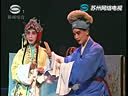 苏剧《醉归》 经典剧目，精彩演绎，不容错过！