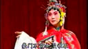 《占花魁》 王芳精彩演绎，带你领略经典戏曲魅力