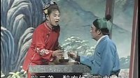 准剧、淮海戏《钓金龟02》在线观看 - 高清画质免费播放