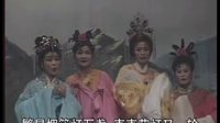 张三姐下凡