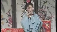 淮海戏经典剧目《龙宫保招亲》- 孙海燕主演，讲述一段跨越人神界限的爱情传奇