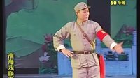 淮海戏《沙家浜》 经典抗战题材戏曲，讲述军民智斗敌人的英勇故事下载