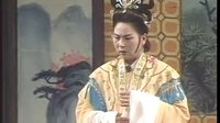 真假驸马 淮海戏剧场 孙海燕主演 经典剧目下载下载