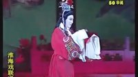 淮海戏经典剧目下载 - 中国淮海戏网提供高清戏曲资源