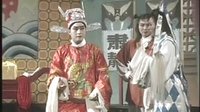 淮海戏《红罗衫》- 经典剧目赏析 - 孙海燕主演 淮海戏《红罗衫》- 经典剧目赏析 - 孙海燕主演