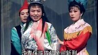 淮海戏《状元打更》- 经典剧目下载 | 孙海燕主演 | 高清戏曲资源下载