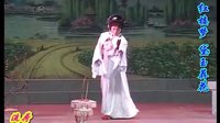 淮海戏《红楼梦》黛玉葬花选段 - 李守英唱腔专辑 - 古装戏曲下载下载