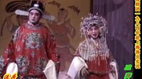 淮海戏《三拜堂》选段下载-经典传统戏曲高清视频-梁伟平等主演下载