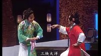 淮海戏《秋月上》在线观看 | 经典戏曲下载 | 高清完整版