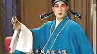 淮海戏《节妇吟》陶化友演唱MP4下载 - 经典戏曲片段