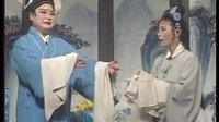 张三姐下凡 淮海戏经典剧目 - 孙海燕主演戏曲下载下载