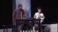 淮海戏《许亚玲》全集在线观看 - 经典戏曲片段下载下载