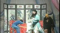 孙海燕淮海戏莲花庵出家2 - 戏曲下载