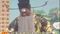 淮海戏经典剧目《包公休妻》全集在线观看 - 高清画质免费播放下载