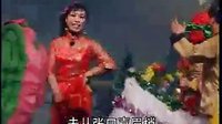 双凤 赵庆凤 李凤霞 淮海戏 经典剧目 剧情简介下载