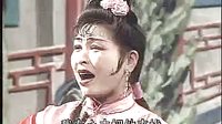 孙海燕淮海戏《半把剪刀》02 - 经典戏曲下载