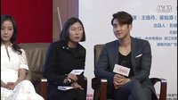 始源转身说爱你 金希澈刘诗诗主演 发布会婚照等精彩内容