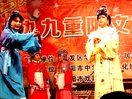 丹剧《天仙配》选段 - 蒋和、花老师精彩表演，感受经典戏曲魅力下载