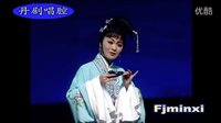 丹剧《砻糠记-送别》| 金红霞、郦兰萍主演 | 经典剧情赏析