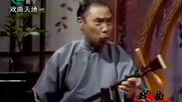 长篇苏州评弹《描金凤续传》第04回 面托三桩 杨振言 余红仙 - 戏曲下载网下载