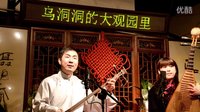 苏州评弹 探索江南文化的瑰宝 | 经典剧目推荐