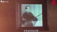 江南与苏州评弹活动集锦（一）《话说评弹》| 新艺术工坊第六期