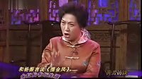 余红仙书坛生涯(上)下载_越剧经典唱段全集_余派小生艺术纪录片 余红仙书坛生涯(上)下载_越剧经典唱段全集_余派小生艺术纪录片
