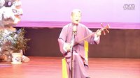 晏春古稀唱[密室相会] - 戏曲下载 | 经典剧目在线观看
