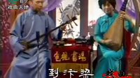 描金凤续传