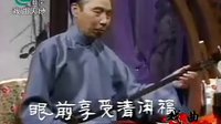 描金凤续传