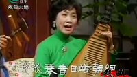 描金凤续传