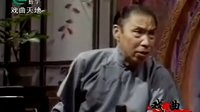长篇苏州评弹《描金凤续传》第03回 进监探兄 杨振言 余红仙 | 经典评弹演绎