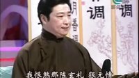 杨聪剑阁闻铃京剧选段,剑阁闻铃剧情介绍,京剧经典剧目赏析 杨聪剑阁闻铃京剧选段,剑阁闻铃剧情介绍,京剧经典剧目赏析