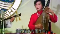 三笑卖身投靠 越剧 徐雪玉 华士亭 经典剧目 浪漫爱情下载