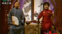 描金凤续传