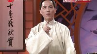 弹词选段《珍珠塔见娘》- 高博文殷麒麟演唱 - 苏州评弹经典下载