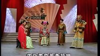 《毕氏兕归》戏曲下载，晏芝、晏春金声伯主演经典剧目下载