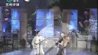 白蛇赏中秋 戏曲下载 - 经典剧目在线观看及高清资源分享下载