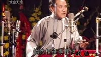 苏州评弹《珍珠塔七十二个他》- 陈希安薛惠君孙淑英弹唱 - 经典弹词选段欣赏下载